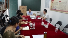 瑶医药学院召开期末工作总结会