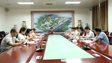 鸭脖召开第二次党代会筹备工作会议