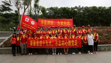 第一临床医学院启动“寻访中医传统文化足迹”暑期社会实践活动