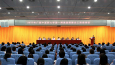 一附院2017年新员工岗前培训工作圆满结束