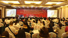 广西中医药学会妇科分会2017年学术年会暨国医大师班秀文教授妇科学术思想及经验传承学习班暨中医药治疗女性生殖功能障碍培训班成功举办