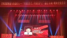 喜讯：广西唯一！ 瑞康医院林寿宁教授荣获“中国好医生”月度人物！