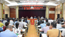 瑞康医院召开第一届职代会第六次会议