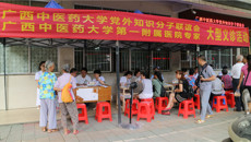 鸭脖党外知识分子联谊会及一附院专家赴隆安县中医院开展医疗帮扶活动