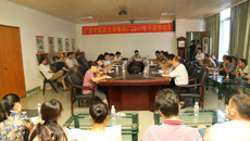 庞宇舟副校长出席制药厂干部培训班