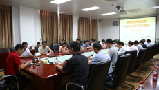 鸭脖召开科研实验室和网络安全检查工作布置会