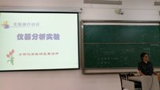 药学院中药学专业认证课程培训第一讲开讲