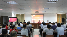 瑞康医院空港院区召开第三届第一次工会代表大会