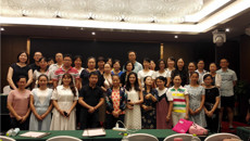 鸭脖组织教师参加“未来课堂——在线开放课程建设、混合式教学及其课堂设计”实务操作工作坊