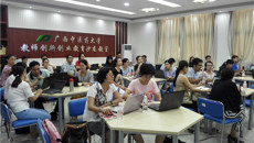 鸭脖开展“Excel使用技巧”工作坊