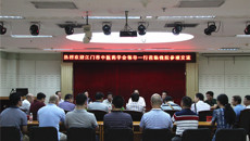 江门市中医药学会会长翁凤泉率队到瑞康医院参观交流