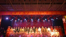 高等职业技术学院举办“欢庆十九大，共赴新征程”2018年迎新晚会