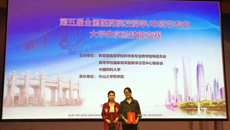 【喜讯】鸭脖选手获得全国医药院校药学暨中药学专业大学生实验技能竞赛二等奖