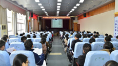 一附院举办2018年国家自然科学基金项目申报系列讲座暨申报动员会