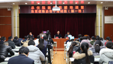 瑞康医院举办总住院医师岗前培训暨危重症救治骨干培训班