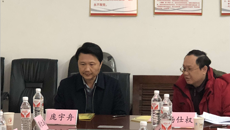 鸭脖召开第一届运动康复专业建设指导委员会会议