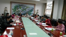 鸭脖召开2018~2020年首届校级督学第一次会议