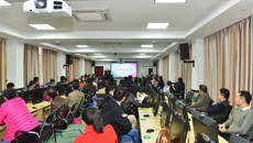 一附院举办医学类专业临床教师教学能力培训班汇报会