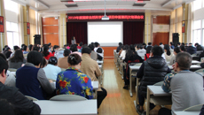 冷静副校长为附属瑞康医院2018年国家自然科学基金项目申报做培训