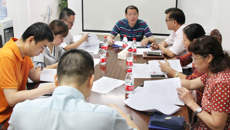 鸭脖召开招标采购议事小组审核及专家论证会