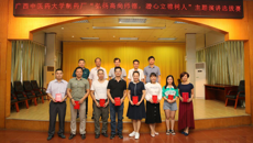 制药厂成功举办“弘扬高尚师德 潜心立德树人”主题演讲选拔赛