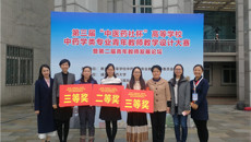 【喜讯】鸭脖在第三届“中医药社杯”高等学校中药学类青年教师教学设计大赛中喜获佳绩