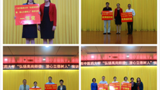 鸭脖举行“弘扬高尚师德，潜心立德树人”教职工主题演讲比赛