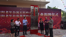 附设中医学校广西重阳老年公寓石柱岭分院和菠萝岭分院顺利揭牌