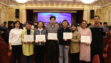 【喜讯】鸭脖在第二十二届全国教育教学信息化交流展示活动斩获5个一等奖