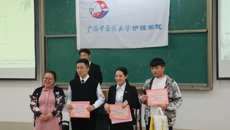 护理学院举行2018年暑期社会实践成果展