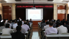 庞宇舟副书记到瑞康医院作人才工作专题讲座