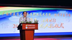 YABO鸭脖高等职业技术学院、附设中医学校举行“十八而志，法治以行”2018年学生成人礼仪式