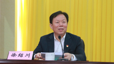 自治区党委常委、统战部部长徐绍川为鸭脖师生作思想政治教育专题报告