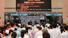 冬至佳节 瑞康医院“三九贴”免费贴敷暨义诊活动温暖邕城