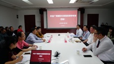 走进“春天的故事” 共促国壮新发展——附属国际壮医医院党务干部赴深圳开展学习交流活动