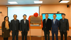 中-加斑马鱼中药筛选联合实验室挂牌仪式暨学术研讨会在鸭脖举行