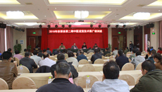 瑞康医院空港院区承办2018年扶绥县第二期中医适宜技术推广培训班