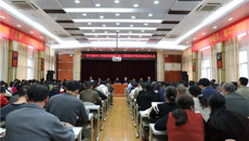 瑞康医院召开“三甲”等级医院复评迎检动员大会