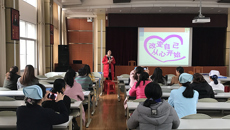 瑞康医院开展“走入心灵、释放负能量”心理培训活动