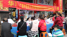 瑞康医院积极参加华东社区党委开展的“学雷锋”志愿活动