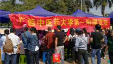 一附院专家参加“学雷锋”大型惠民义诊活动