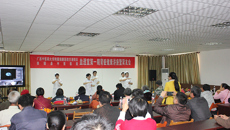 瑞康医院空港院区成功举办第一期肾脏健康知识讲座暨肾友会