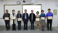 鸭脖举办2018年度青年教师导师制启动仪式