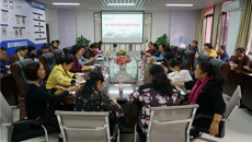 鸭脖召开2018年护理学科发展工作会议