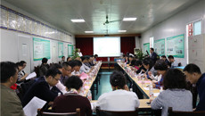 第五届海峡两岸全科医学大会暨家医服务质量提高座谈会在瑞康医院召开