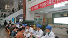 一附院举行“2018年中国麻醉周”大型麻醉与无痛义诊咨询宣传活动