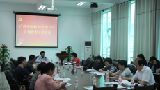 鸭脖召开2018年计划生育工作会议