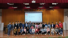 药学院2016级学生大会在仙葫小礼堂召开 热议学风班风建设