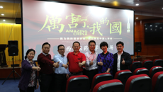 电影进校园 学习十九大——鸭脖组织观看大型纪录片《厉害了，我的国》