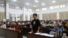 天津中医药大学周桂桐教授为鸭脖大学生做讲座